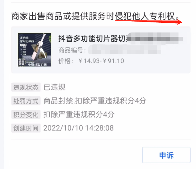 抖音小店商品类目查询，抖店商品发布规则解读