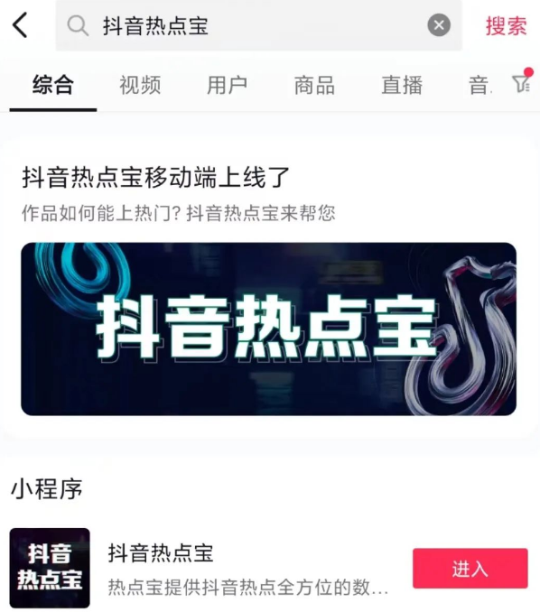 抖音新人如何起号，抖音新手起号详细流程