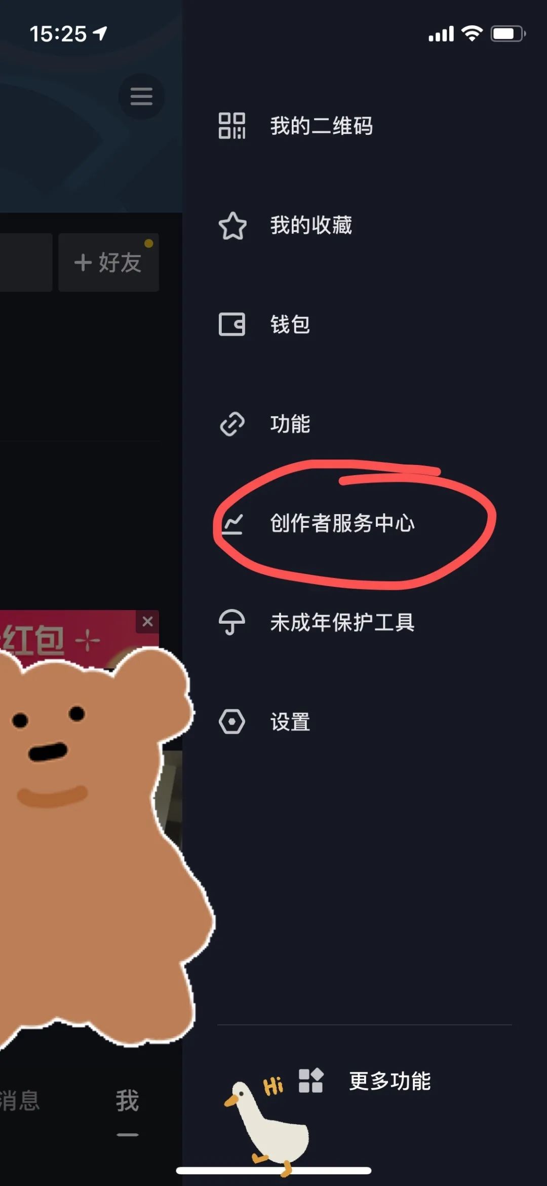 抖音怎么查主播数据，抖音直播数据查询平台