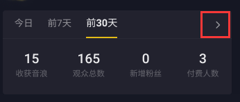 抖音怎么查主播数据，抖音直播数据查询平台