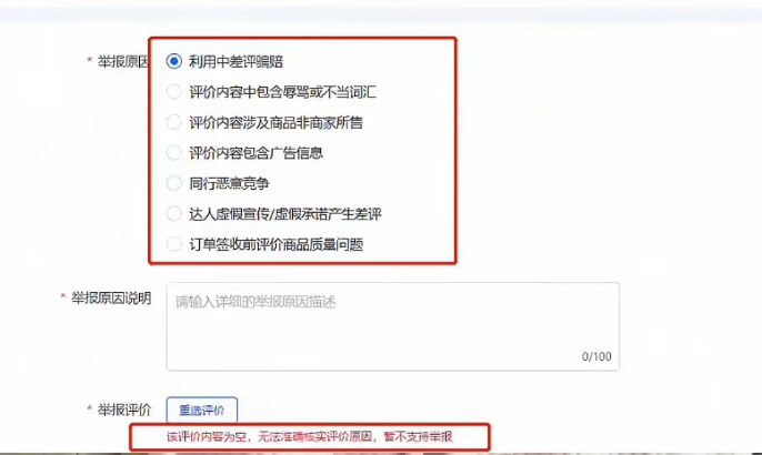 2023抖音小店评价规则，抖音小店评价在哪里看