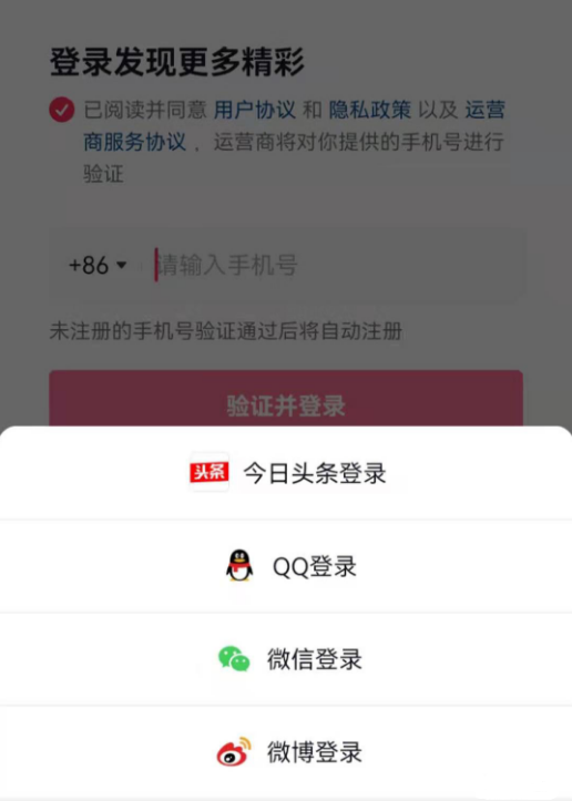 TikTok和抖音什么关系，TikTok与抖音的区别