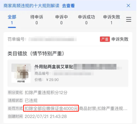 抖音小店入驻条件及费用，抖音小店申请流程