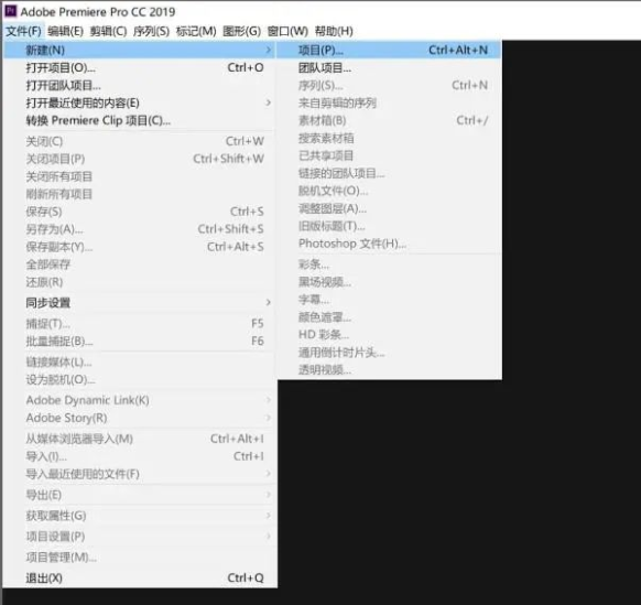 Pr视频剪辑教程入门，抖音视频剪辑教程自学