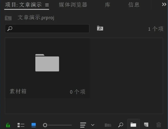 Pr视频剪辑教程入门，抖音视频剪辑教程自学