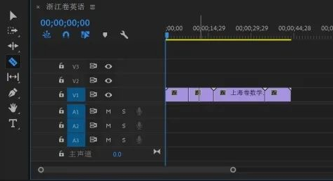Pr视频剪辑教程入门，抖音视频剪辑教程自学