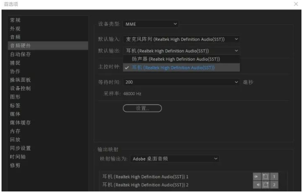 Pr视频剪辑教程入门，抖音视频剪辑教程自学