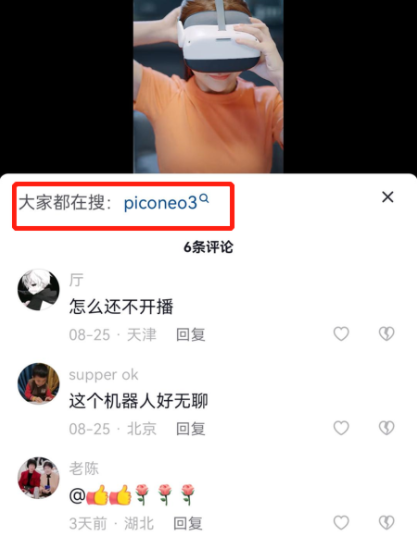 抖音小店怎么做搜索流量，抖店自然流量怎么做