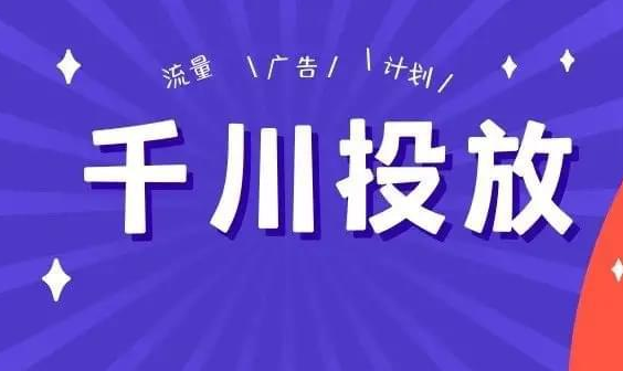 抖音直播怎么开，电脑手机开抖音直播教程从0到1