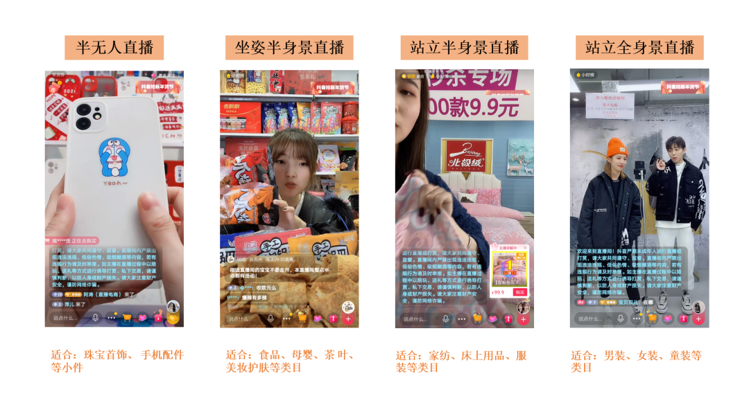 抖音直播全流程讲解，零基础抖音直播入门教程