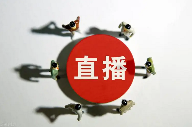 抖音直播带货需要什么设备，抖音直播带货详细流程
