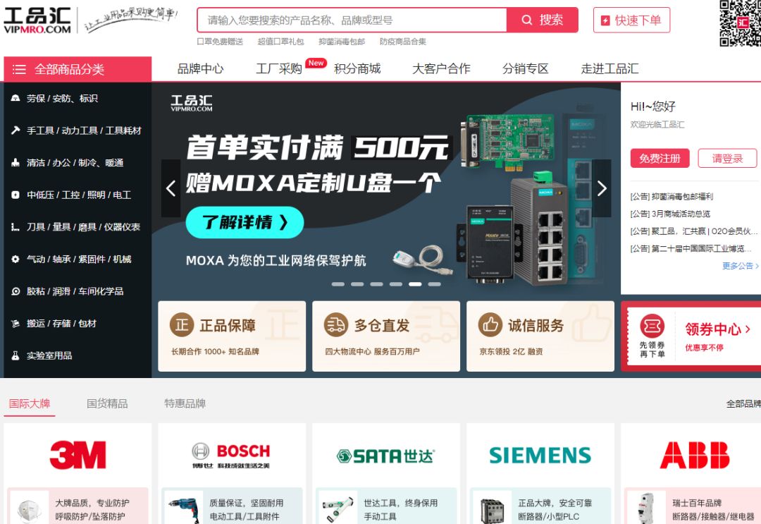 批发市场网上进货渠道，网上进货批发平台有哪些