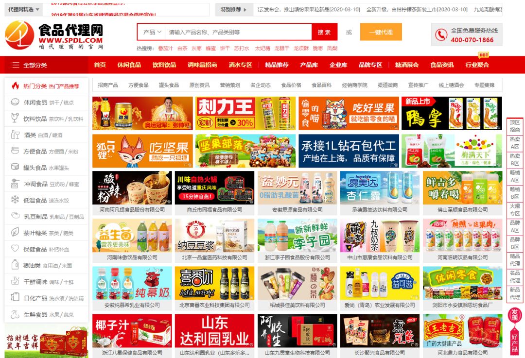 批发市场网上进货渠道，网上进货批发平台有哪些