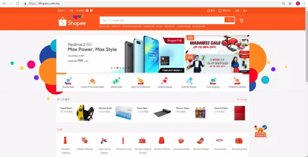 Shopee关键词在哪找，Shopee如何获取优质关键词