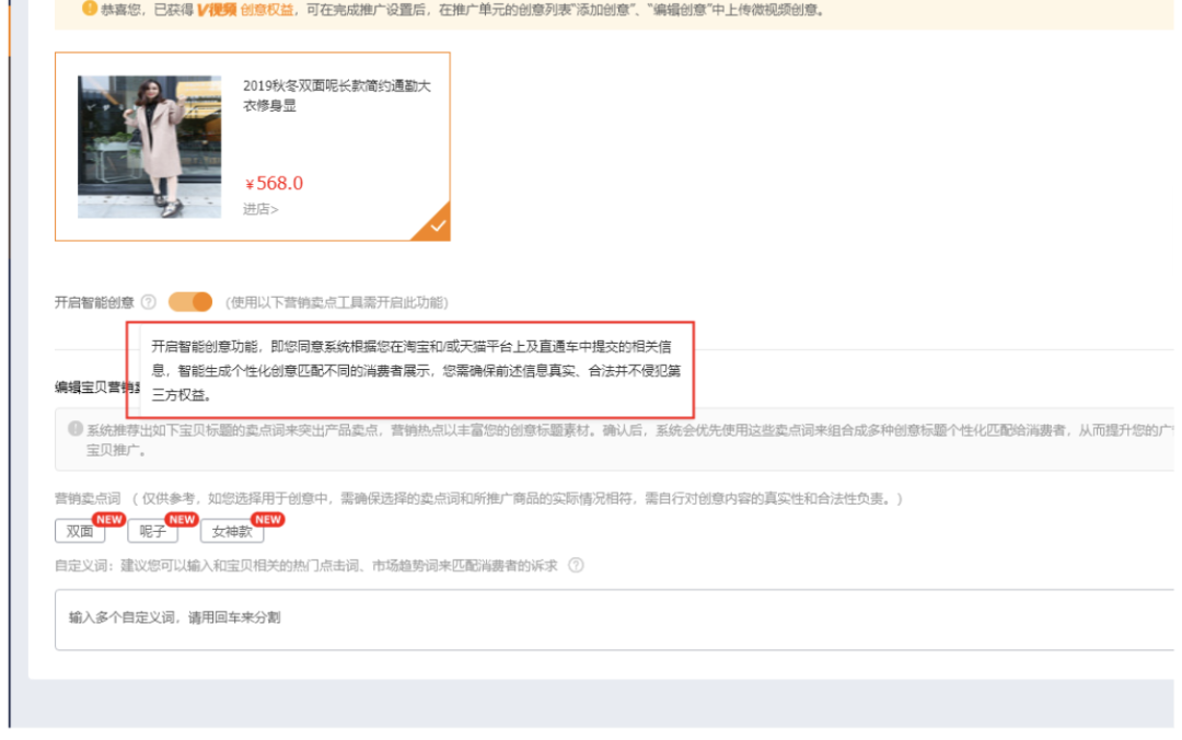 直通车推广怎么做,淘宝直通车推广基本流程