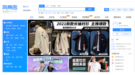 开网店怎样找货源,开淘宝店如何正确的寻找货源