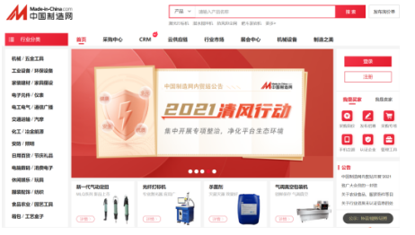 开网店怎样找货源,开淘宝店如何正确的寻找货源