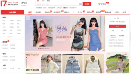 开网店怎样找货源,开淘宝店如何正确的寻找货源