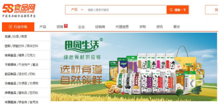 开网店怎样找货源,开淘宝店如何正确的寻找货源