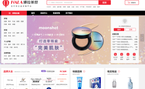 开网店怎样找货源,开淘宝店如何正确的寻找货源