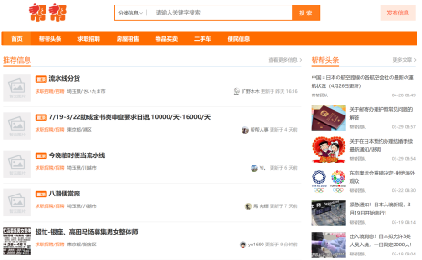 开网店怎样找货源,开淘宝店如何正确的寻找货源