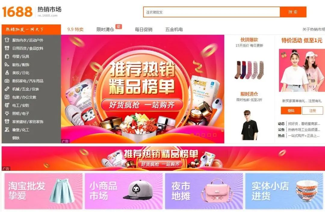 做淘宝需要具备什么技能,淘宝运营主要做什么