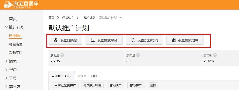 做淘宝需要具备什么技能,淘宝运营主要做什么