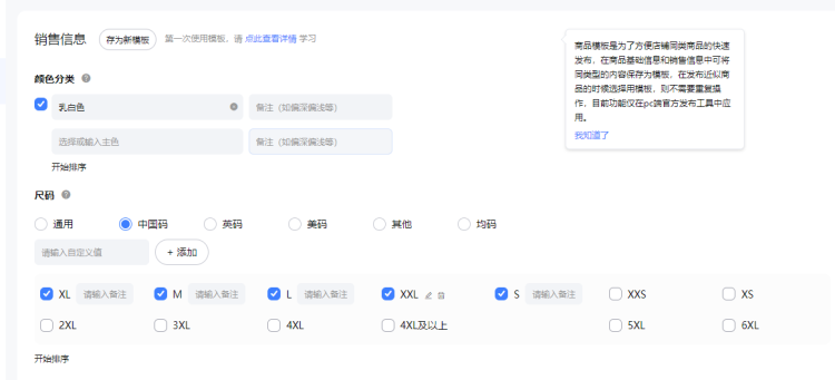 1688如何一键铺货到淘宝，一键铺货怎么操作