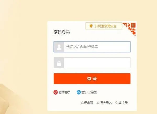 2024淘宝开店流程及注意事项,淘宝开店指南