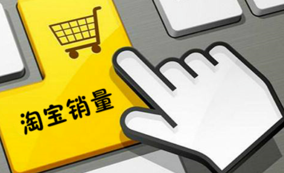 淘宝新手开店怎样运营,淘宝店铺运营要做哪些