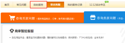 淘宝降权怎么查出来,淘宝商品降权怎么查询