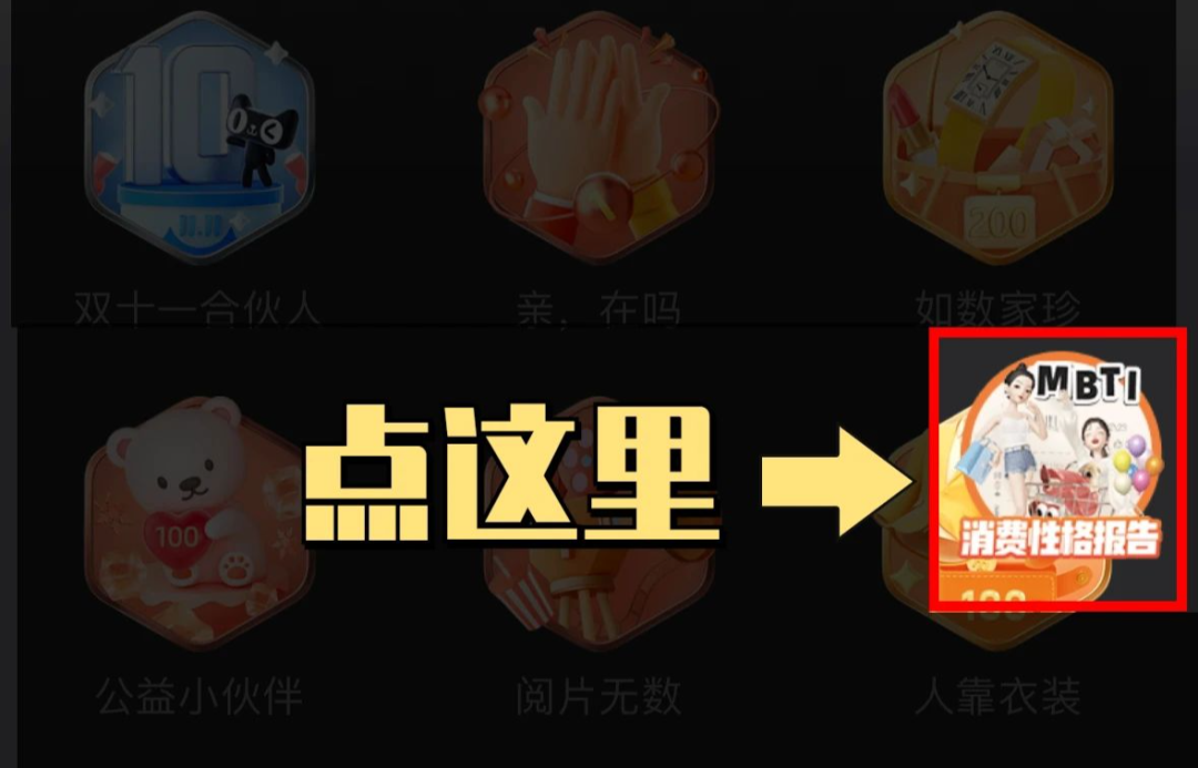 淘宝怎么看一共花了多少钱，淘宝消费账单查询