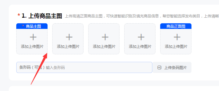 淘宝上架商品的要求,淘宝上架商品注意事项