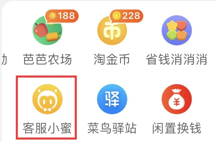 淘宝投诉商家在哪个地方，淘宝投诉商家好的方法