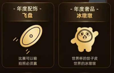 2022淘宝热销产品排行榜，淘宝10大热销商品