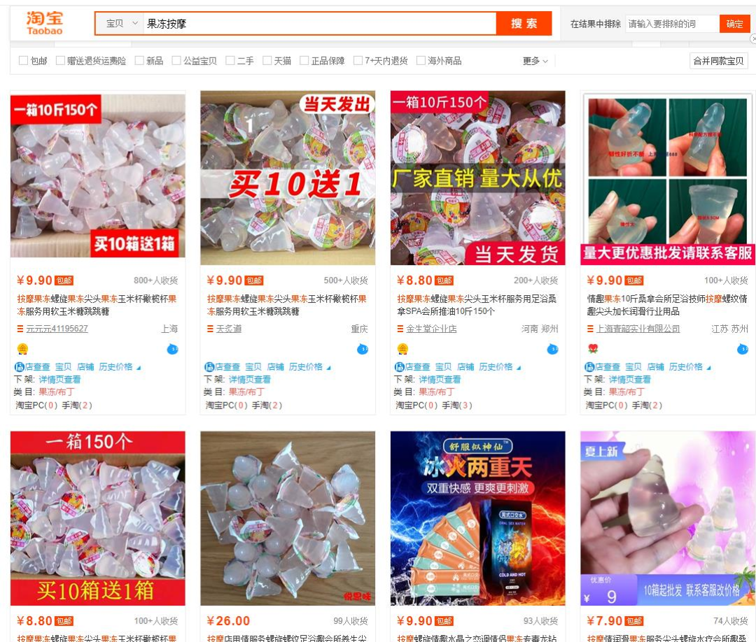 淘宝冷门产品有哪些，网店冷门暴利产品推荐