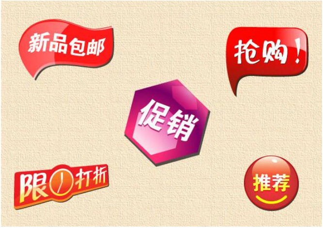 淘宝开店需要多少钱,开淘宝店费用包括哪些