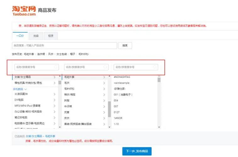 淘宝违规怎么申诉能成功,淘宝违规申诉话术技巧