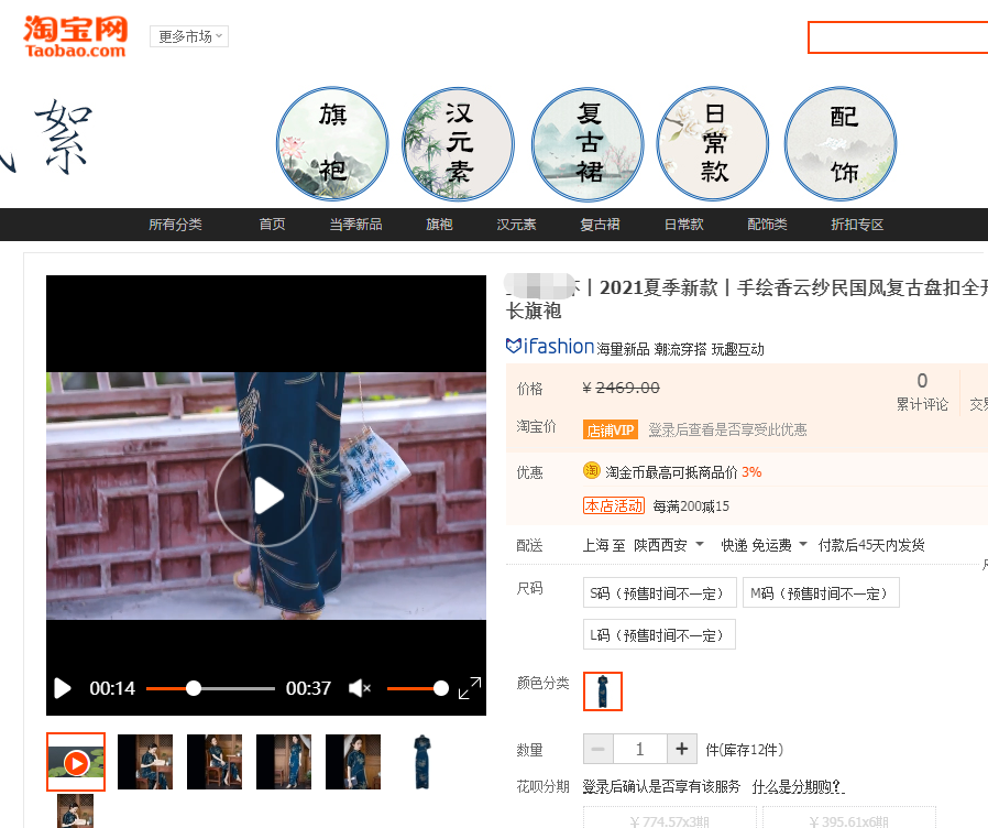 淘宝主图视频怎么下载保存,一键提取淘宝视频方法