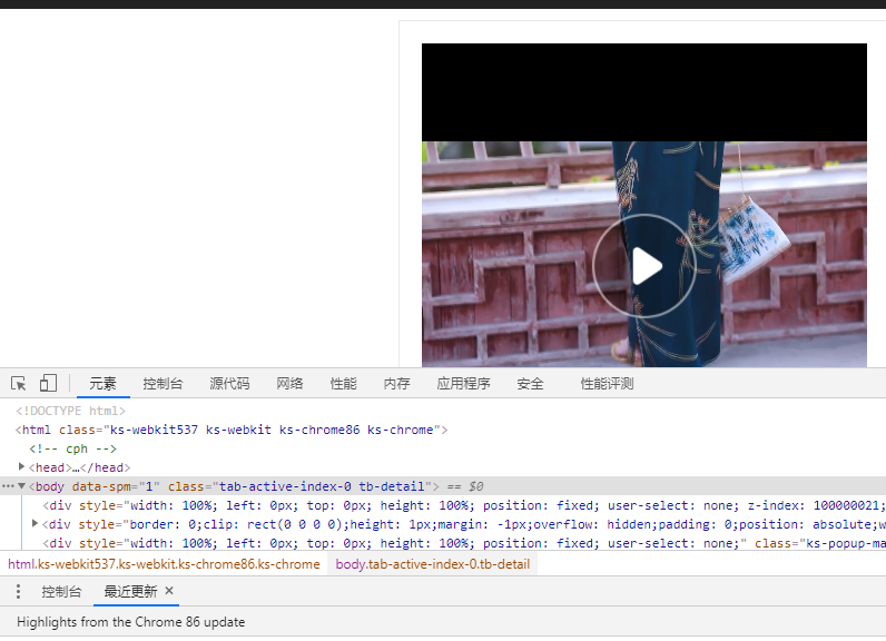 淘宝主图视频怎么下载保存,一键提取淘宝视频方法
