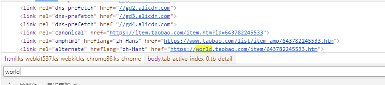 淘宝主图视频怎么下载保存,一键提取淘宝视频方法