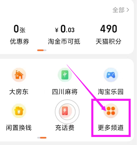 淘宝发票在哪儿找，淘宝发票怎么开图文教程