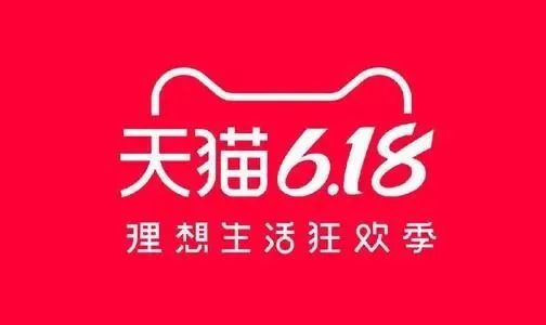 淘宝618定金可以退吗,618预售定金退回方法