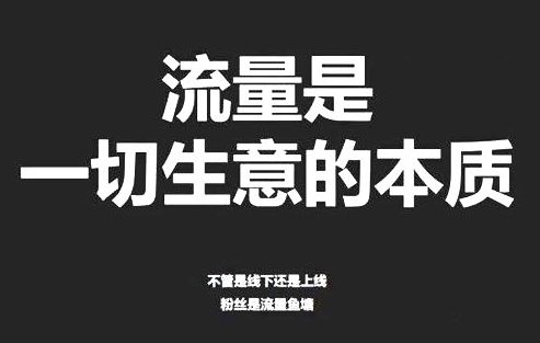 淘宝无货源如何开网店全套教程，淘宝无货源入门