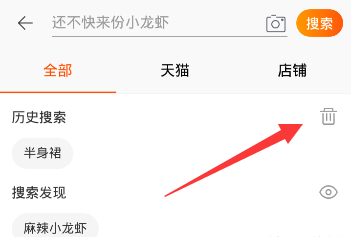 淘宝搜索的底层逻辑，淘宝搜索原理是什么