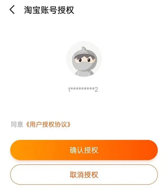 淘宝直播怎么开，淘宝直播需要什么条件