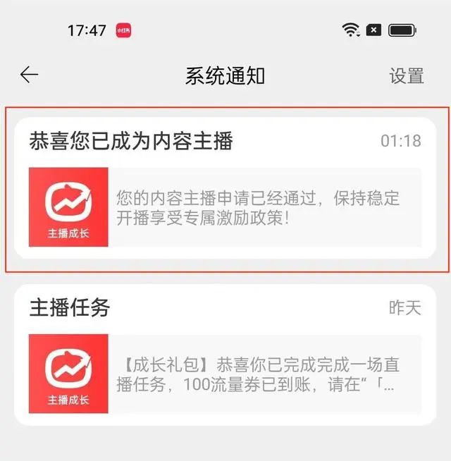 淘宝直播怎么开，淘宝直播需要什么条件