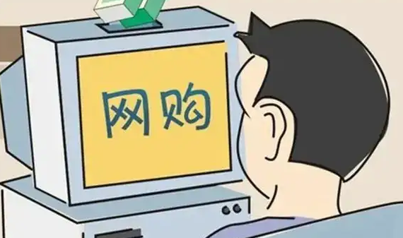 纠纷退款名词解释，淘宝纠纷退款率对店铺的影响