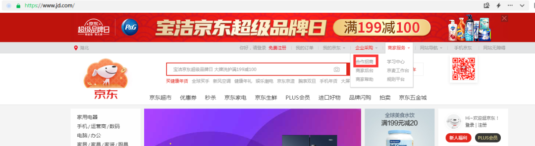 网上如何开店,淘宝京东拼多多抖音网上开店教程