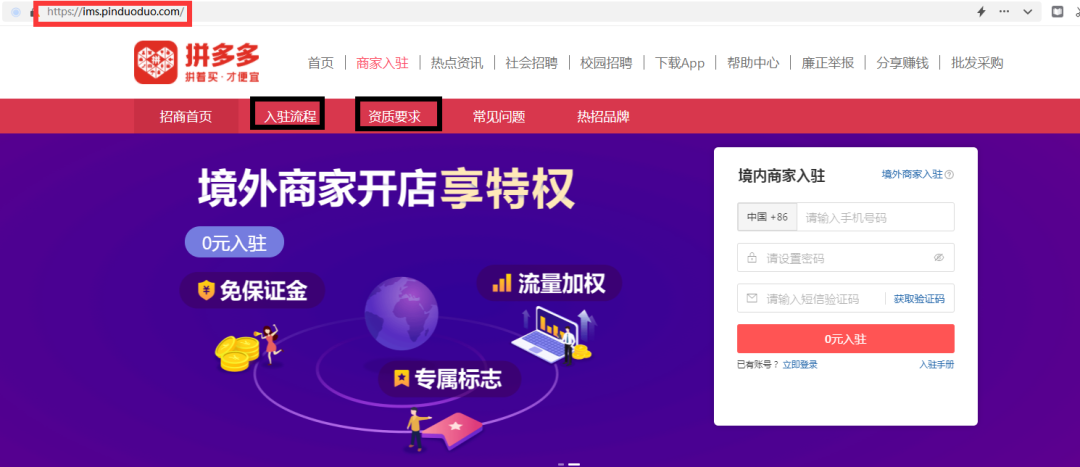 网上如何开店,淘宝京东拼多多抖音网上开店教程